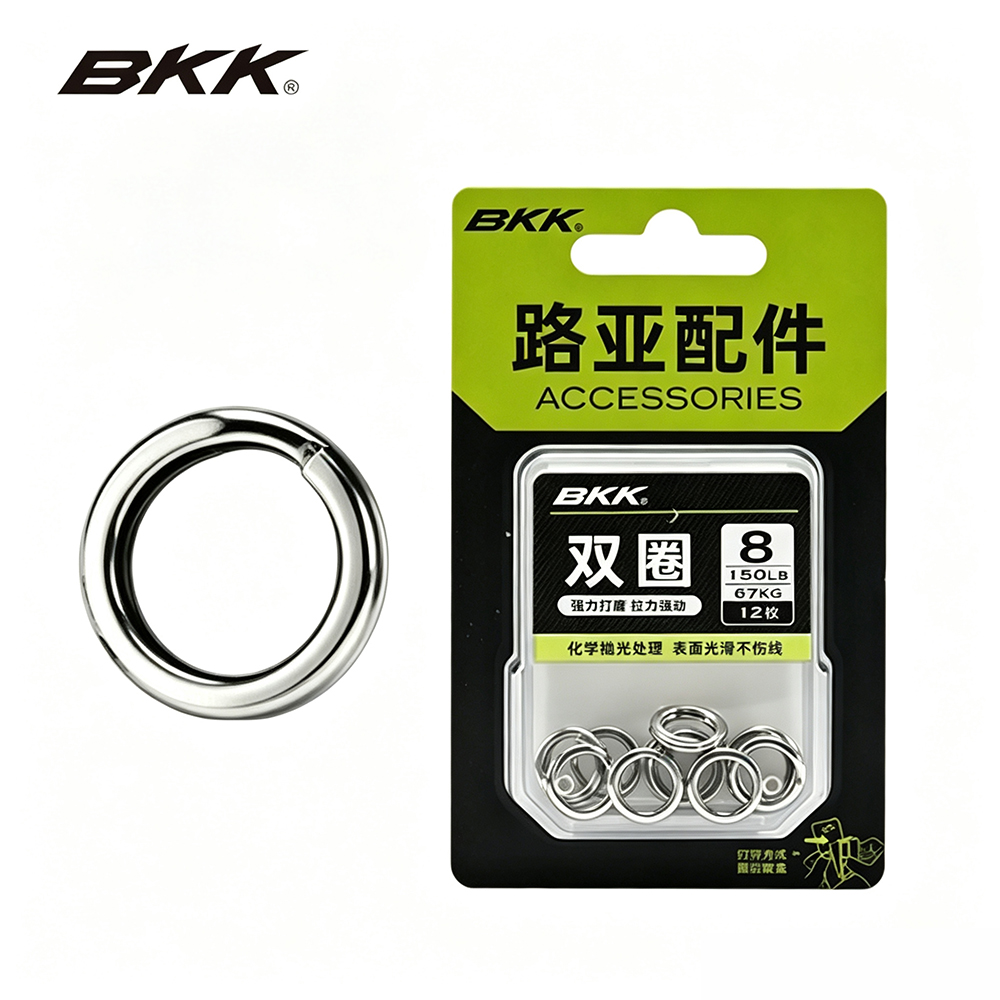 Fishing Lure Accessories - BKK Wytrzymałe kółka łącznikowe ze stali